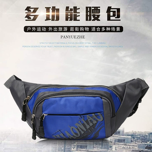 Спортивная вместительная и большая поясная сумка подходит для мужчин и женщин, водонепроницаемый универсальный мобильный телефон, нагрудная сумка