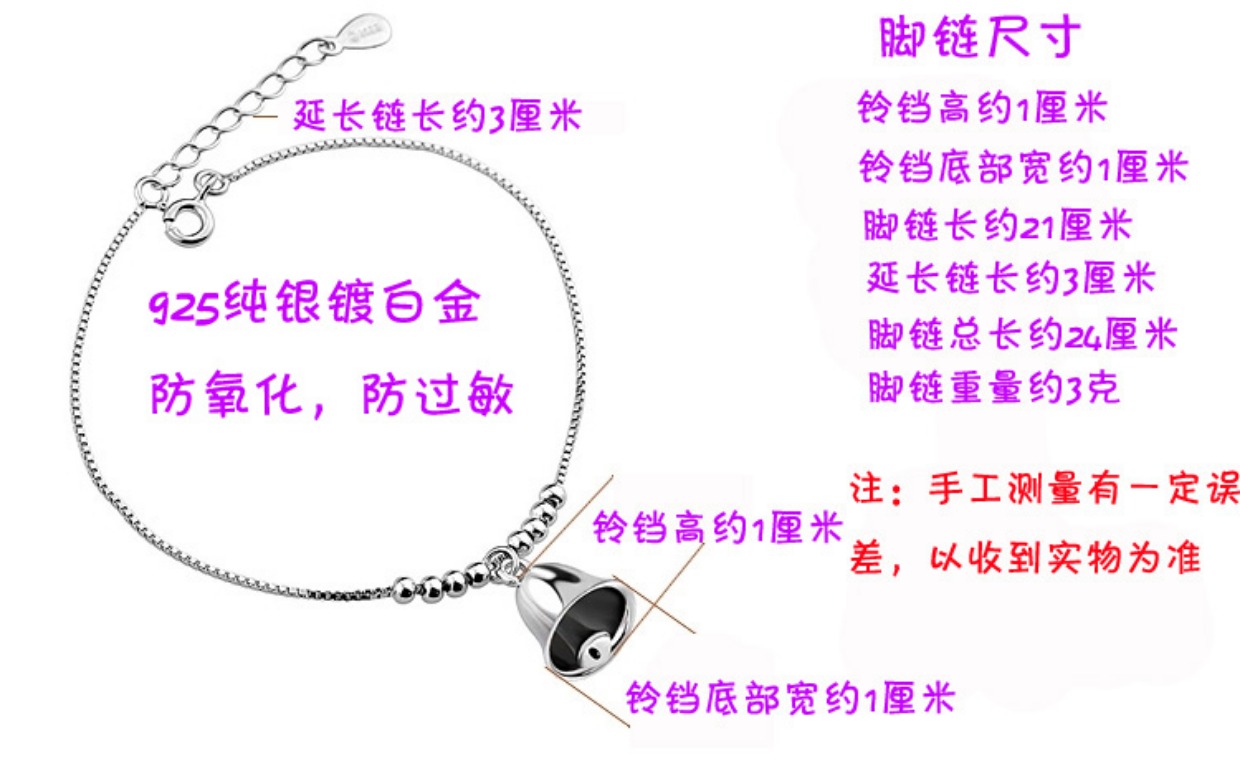 Chính hãng s925 sterling bạc nhỏ vòng chân nữ trang sức chân quá cảnh Phiên bản Hàn Quốc của món quà sinh viên thời trang đơn giản - Vòng chân vòng đeo chân cho nữ