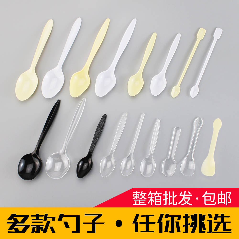 Disposable plastic small yellow spoon cake spoon DS2 thickened spoon knife fork cutlery 103 transparent ice cream spoon