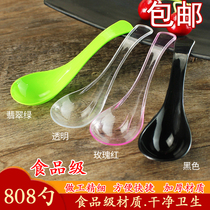 Plastic spoon thickened disposable spoon aviation transparent spoon small spatula 808 spoon porridge spoon Birds Nest spoon