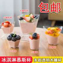 Disposable plastic pudding cup double leather milk cup thick transparent high temperature box jelly bowl yogurt cup dessert spoon
