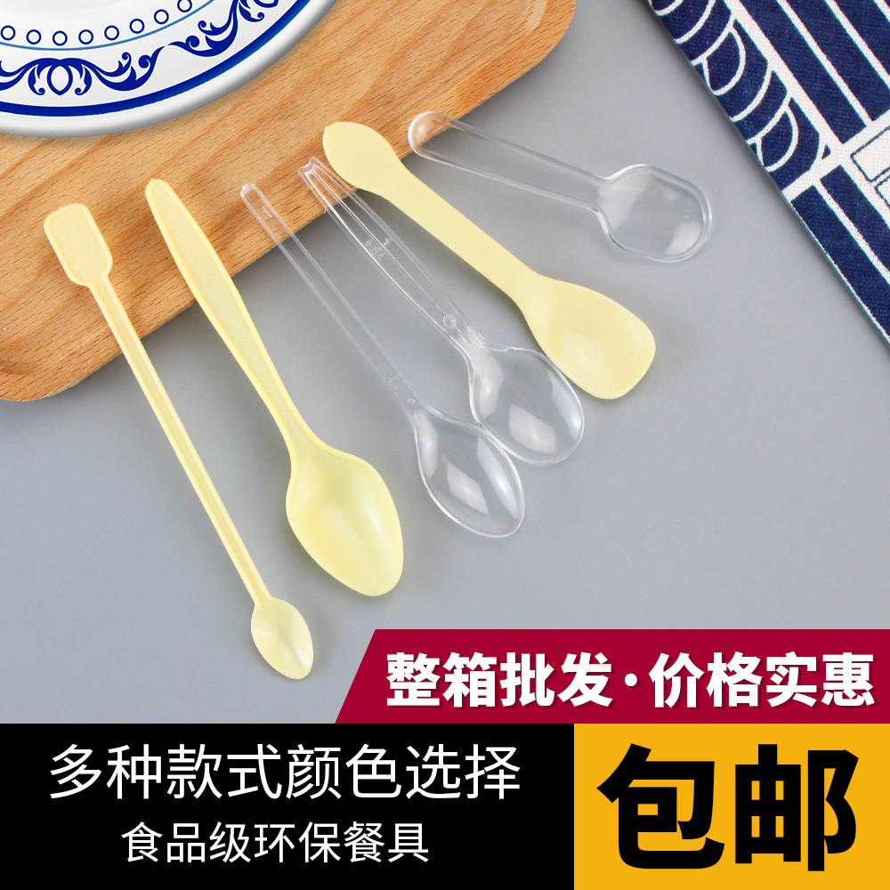 Disposable plastic small yellow spoons short spoon rice spoon small spoon DS2 ice cream spoon ice-cream spoon 1 box transparent spoon
