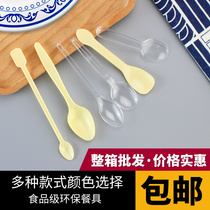 Disposable plastic small yellow spoon short spoon rice spoon small DS2 ice cream spoon ice cream spoon 1 case transparent spoon