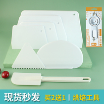 Baking Clip Plastic Squeegee Cake Cream Scraper Silicone Ileal Powder Cutter Oil Brush Egg Separator Quantity Spoon