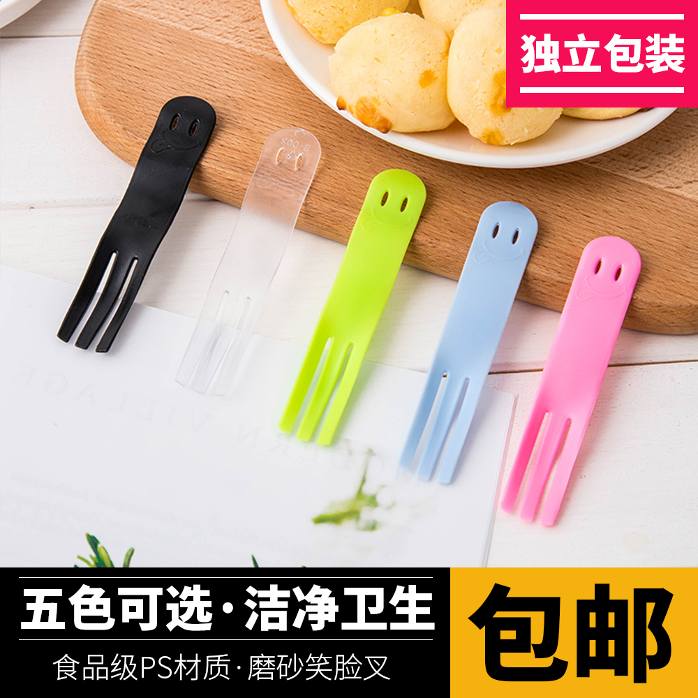 Plastic disposable fork Fruit fork Cake fork Independent packaging dessert smiley face fork Wavy three-tooth fork