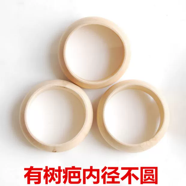 Gia công vòng tay gỗ rộng 3,2cm Tự làm sơn mài sơn mài Vật liệu thực hành tay gỗ vòng tay gỗ vòng tay cartier