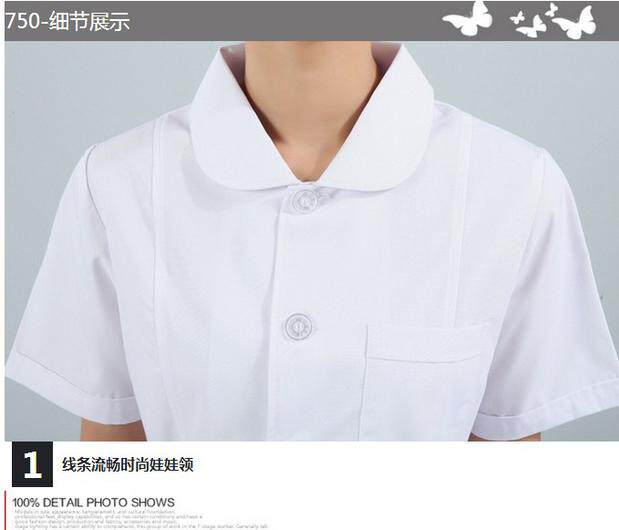 Uniforme infirmière - Ref 1859283 Image 38