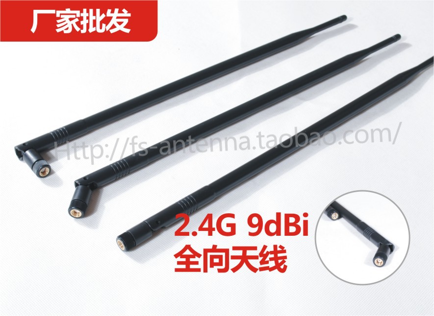 WiFi antenna 2 4GHz 9dBi Omnidirectional antenna Wireless routing Wireless network card gain antenna Indoor enhancement