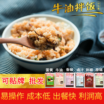 Black Gold Bull Oil Mixed Rice Sauce Stock Chopped Pretzels Mixed Seasoning Egg Yolk Original Taste Mixed With Spiced Pork Oil Mixed With Rice Sauce Commercial