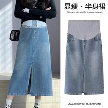 Angel Mommy ~ Pregnant Women Denim Half Skirt Womens Summer 2024 New Belly Supporting Slit and Hip Covering One Step Skirt