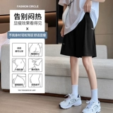 Летние тонкие штаны для матери и ребенка, шелковые шорты для отдыха, леггинсы, оверсайз, свободный крой