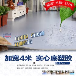 实心底塑胶宽4米加厚PVC地板革满铺双面防水防滑商用地胶耐磨地垫