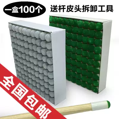 Black eight pool cue, a headgear pi tou gun zhuo qiu gan head plastic head 10mm 9MM billiards supplies pullover