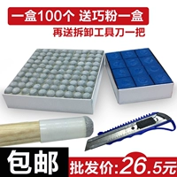 10 мм коробка 100 дайте порошок 12 вентиляторов+инструменты