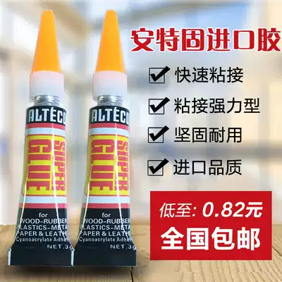 Black box imported strong glue universal sticky pool club leather head sole ceramic plastic toy quick-drying glue