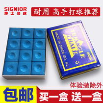Billiard club friction powder Billiard chocolate powder Billiard grinding head powder Supplies accessories Oil chalk accessories Billiard chocolate powder