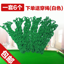 A set of billiard bag Tennis supplies Drop bag snooker net bag Bold hole corner catch ball net pocket supplies