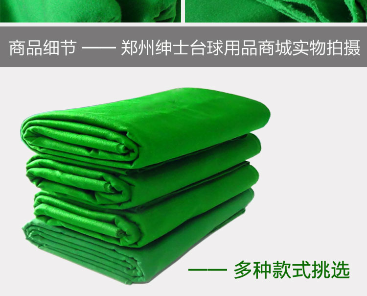 Túi kiểu Mỹ đen tám bàn bi-a có thể được sử dụng trên cả hai mặt với khăn trải bàn dày hai mặt 	bóng bida nhựa