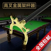 Billiard kim loại giá đỡ ngã ba Câu lạc bộ bida bàn cung cấp riêng biệt