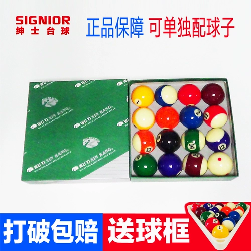 Cheng Box Onemic Crystal Ball Black Eight Terrace 16 Красочные стальные продукты Американские падающие пакетные аксессуары для оборудования пакета