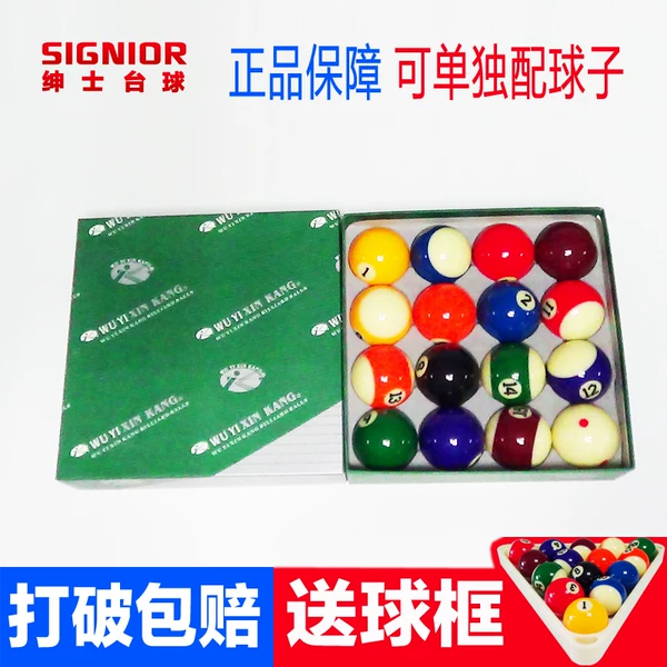 Товары от 郑州绅士台球用品商城