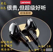 1 2 m 3 5 Joint gilded connector calls volume adjustment up and down song denoising mobile phone headphones
