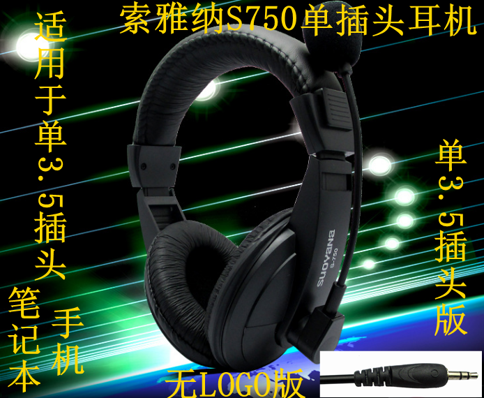 Single 3 5-plug over-ear Computer Headset Mobile headset for single 3 5-jack notebook and mobile phone