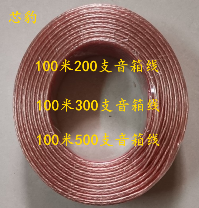 80 m 80 m 200 200 300 300 500 500 sound lines of sound