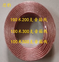 80 m 80 m 200 200 300 300 500 500 sound lines of sound