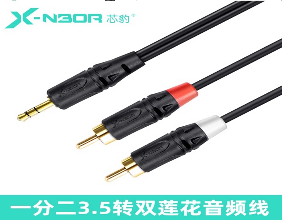 3 5 turns 2 Lotus Oxygen-free Copper Audio Connection 1 8 m -20 m Color bagged gilded connector