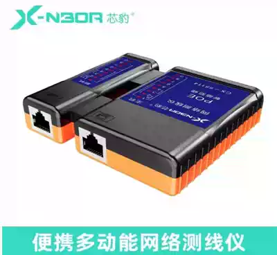 Multifunctional Mini Network survey line without Switch automatic power off support POE live test anti-burn function