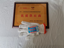 Labor protection cotton yarn gloves thickened wear-resistant non-slip protection breathable Labor industrial work cotton thread gloves 24 pairs