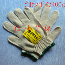 Gloves labor protection gloves wear-resistant cotton yarn non-slip male construction site work thickening dispensing handling labor work