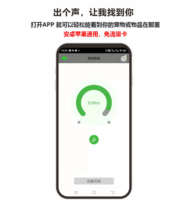 Смарт-оборудования для ношения / ошейники для питомцев 升级智能宠物定位器物件防丢器全球追踪狗狗子猫猫项圈防走丢追踪 Neutral