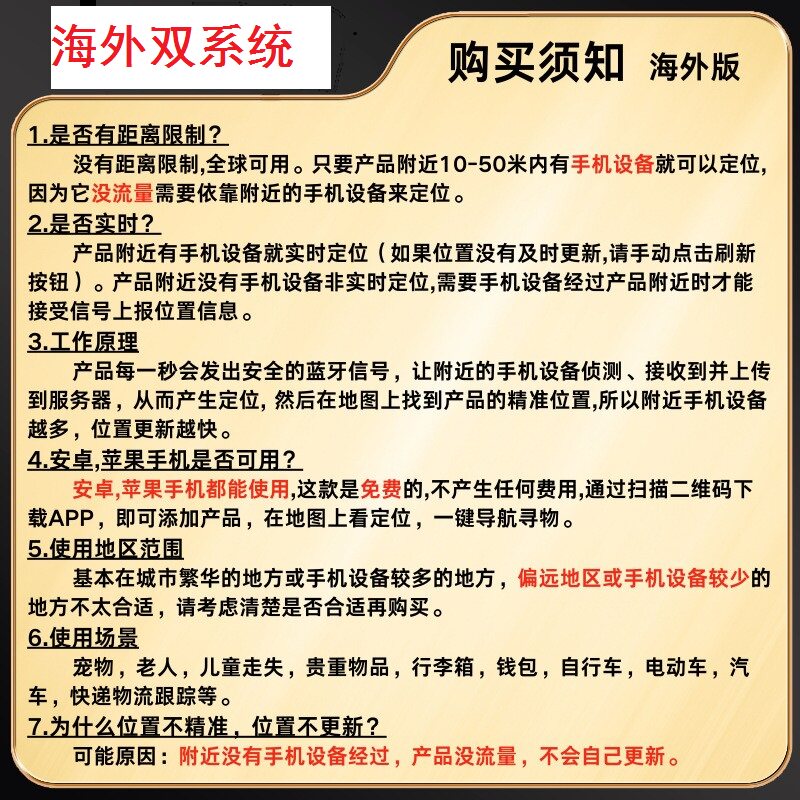 Смарт-оборудования для ношения / ошейники для питомцев 升级智能宠物定位器物件防丢器全球追踪狗狗子猫猫项圈防走丢追踪 Neutral