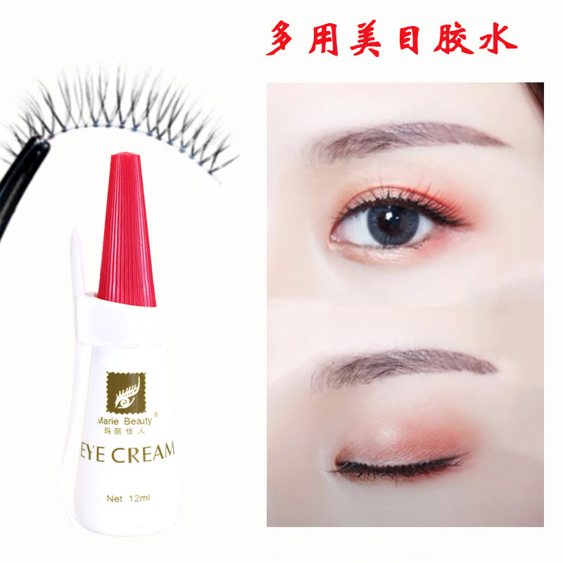 Opera Drama Makeup Mucus False Eyelash Multifunction double eyelid Glue Upgraded version anti-counterfeiting can be well documented