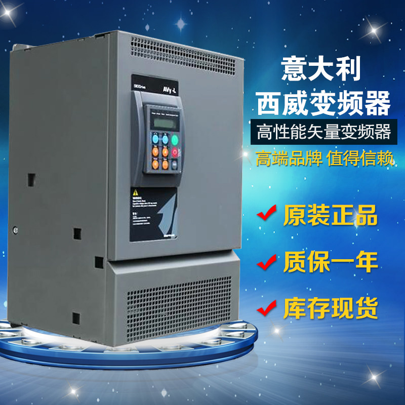 Italian xweiwei inverter AVY4371-EBL AC4-0 37kw asynchronous machine new spot