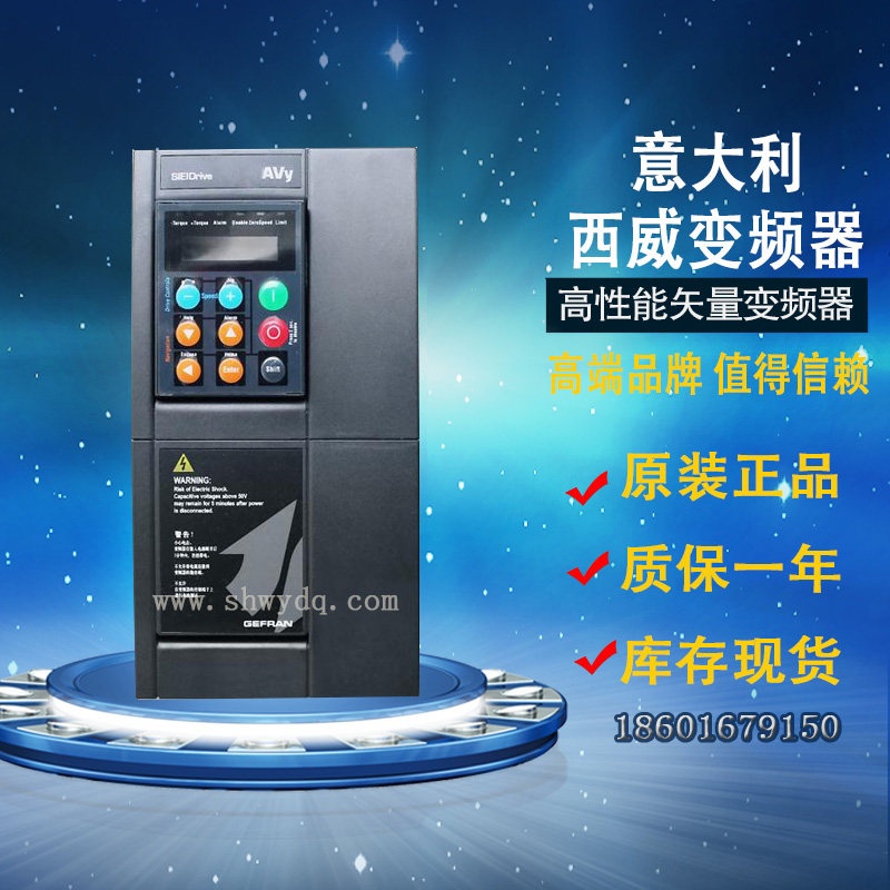 (original installation) Italian Siwi frequency converter AVY3150-KBX 15KW Industrial vector version