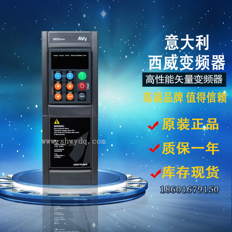 New Jeff Wheel Westway inverter AVY1015-KBX 1 5kw industrial vector type