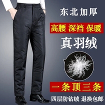 Down pants mens outer wear high-waist thickened warm duck down trousers middle-aged and elderly loose large size mens straight cotton pants winter
