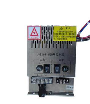 Yiai J-EI6211 host power supply (j-ei6211)Yiai EI6211 power supply