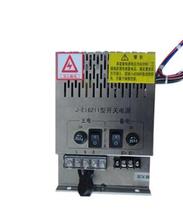 Yiai J-EI6211 host power supply(j-ei6211)Yiai EI6211 power supply