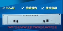  j-EI6212 switching power supply J-EI6212 power supply Bengbu Yiai fire host power supply 2000G 6000G
