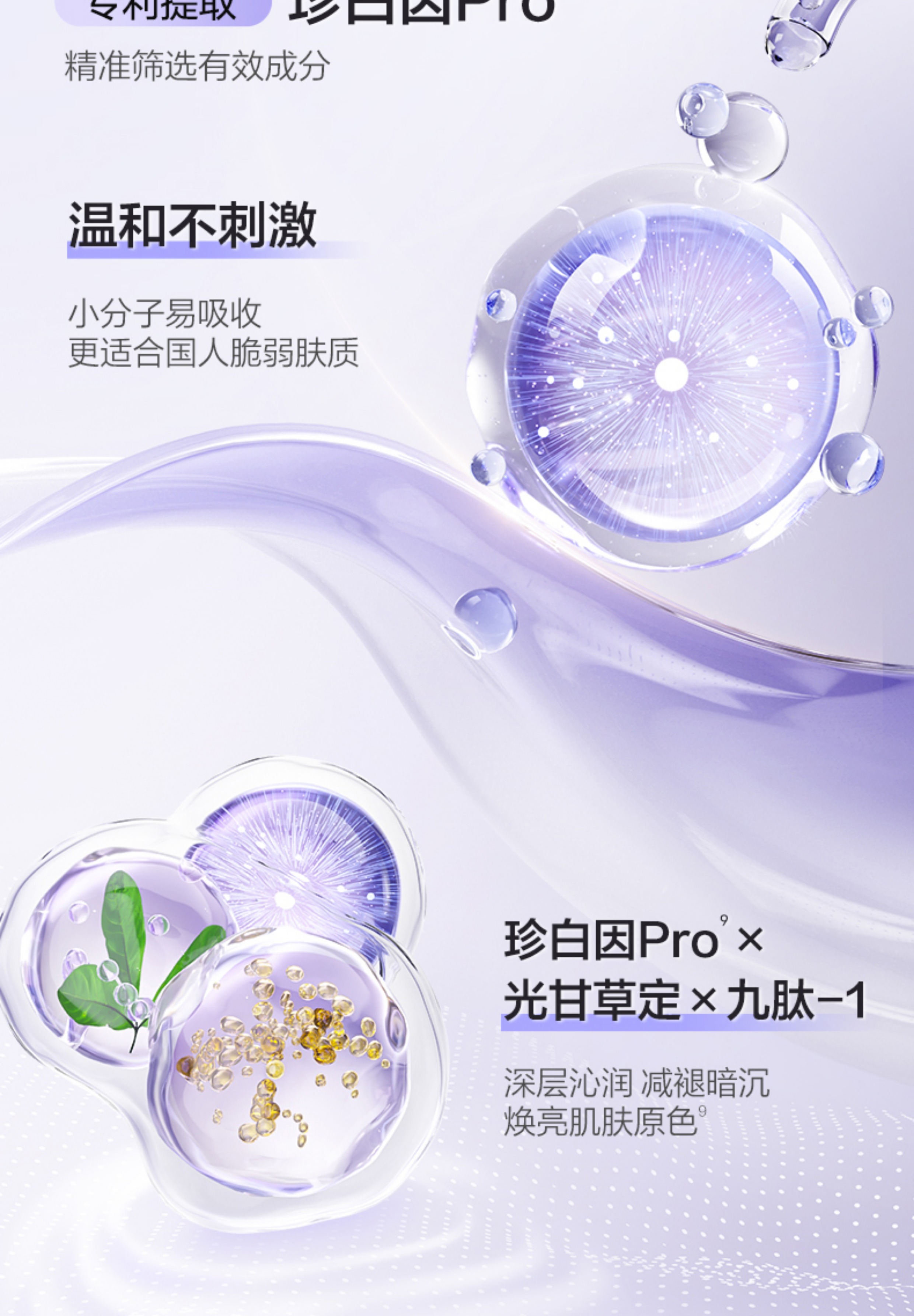   欧诗漫 安心大白罐 舒颜焕亮面霜修护霜50g 【针对敏肌红暗糙】