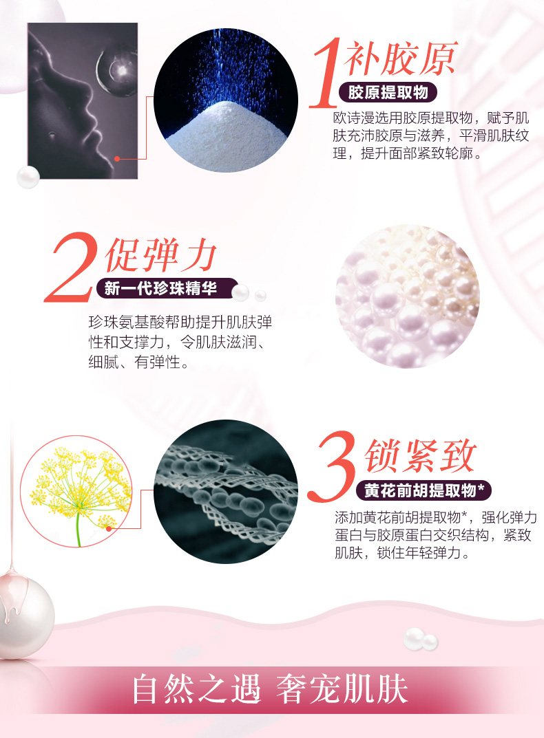 Kem dưỡng ẩm dưỡng ẩm cho da nhờn của Shi Shi Man Pearl làm sáng da - Kem dưỡng da dưỡng ẩm cho da mụn
