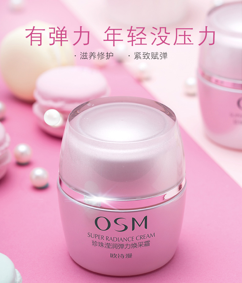 Kem dưỡng ẩm dưỡng ẩm cho da nhờn của Shi Shi Man Pearl làm sáng da - Kem dưỡng da dưỡng ẩm cho da mụn