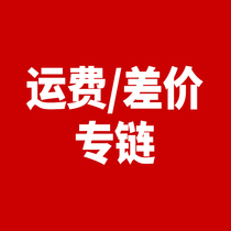 1 yuan to fill the post