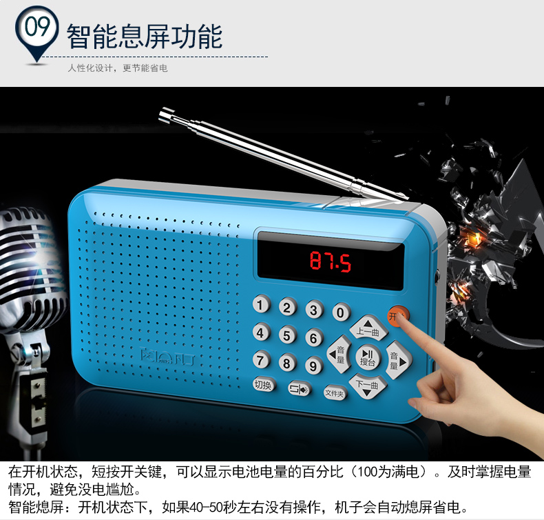 màn chiếu Quạt Đinh F169F1 mini xách tay thẻ người già tập thể dục buổi sáng bên ngoài loa mp3 máy nghe nhạc - Trình phát TV thông minh bộ phát wifi huawei e8372