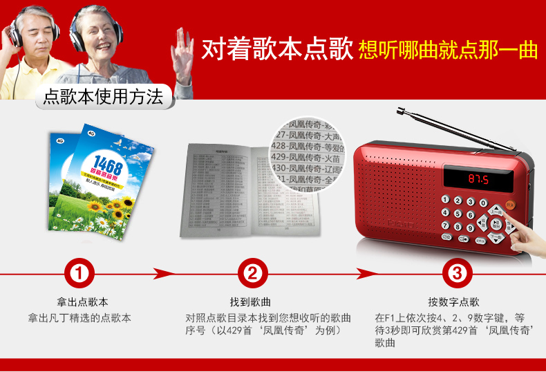 màn chiếu Quạt Đinh F169F1 mini xách tay thẻ người già tập thể dục buổi sáng bên ngoài loa mp3 máy nghe nhạc - Trình phát TV thông minh bộ phát wifi huawei e8372