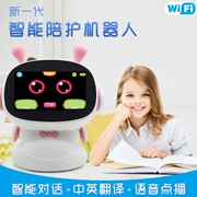 Mầm non dạy robot nhỏ siêu đẹp trai 7 inch màn hình cảm ứng máy học thông minh đồ chơi thoại đối thoại đi bộ nhảy 5 mỡ